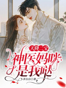 完整作品给无子皇帝生下继承人后