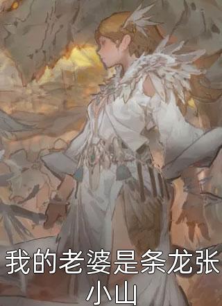 不爱，就不会有伤害(苏倩倩顾长明)无删减版