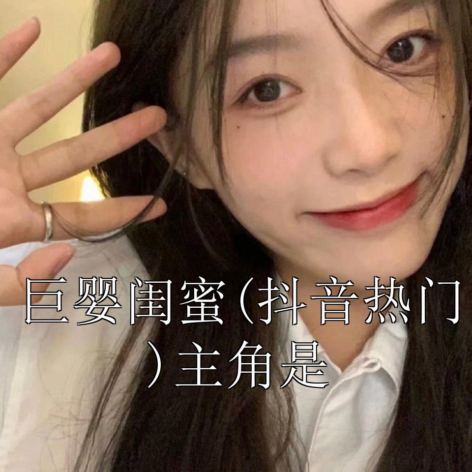 我和兄弟救赎失败后，影后和女总裁悔疯了无错版